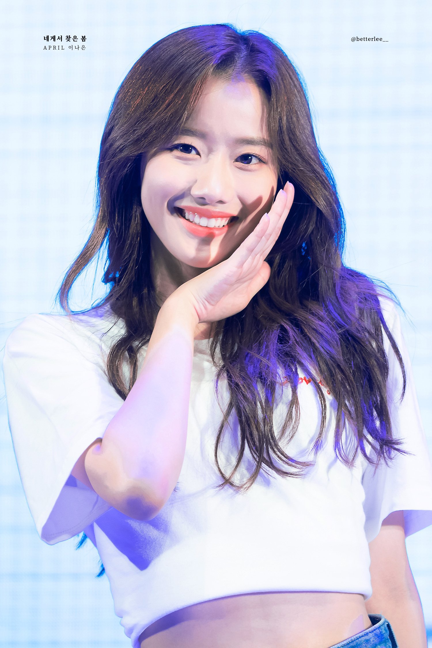 상큼한 인간자몽 에이프릴 이나은.jpg | 인스티즈