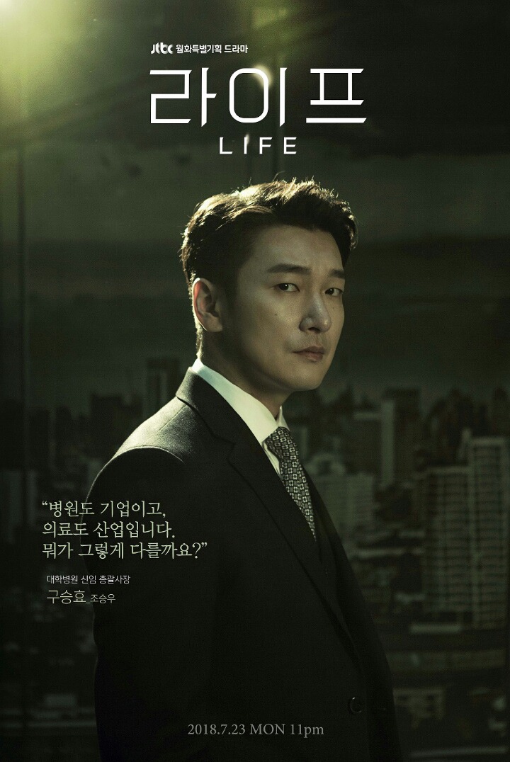 [월간드라마] 7월 첫 방송 드라마만 무려 9편? 행복한 고민 시작된다 | 인스티즈