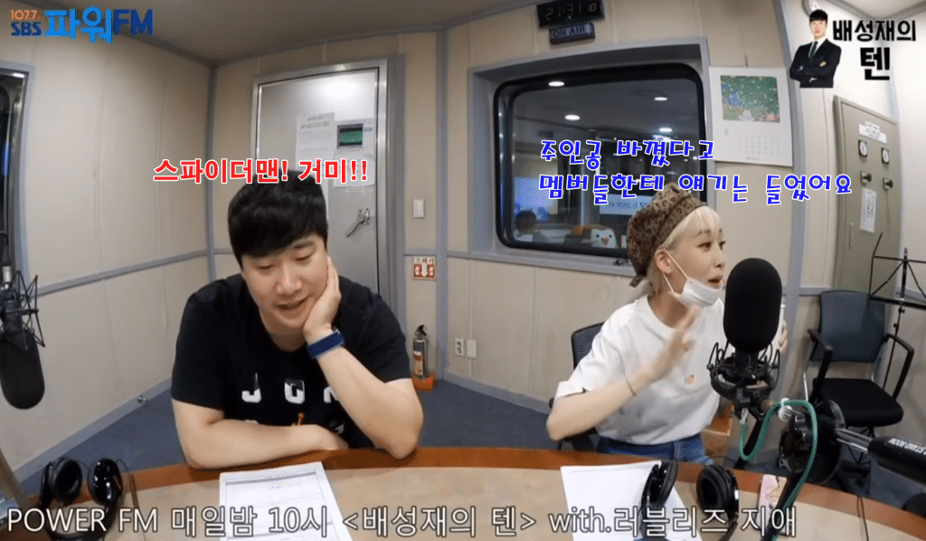디즈니 애니도 모르고 마블도 모르고 외화도 안보는 러블리즈 지애.jpg | 인스티즈