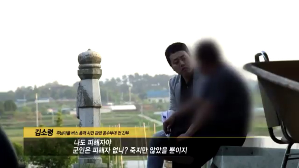 5.18 민간인 학살 계엄군이 자신도 피해자라 주장하는 이유 | 인스티즈