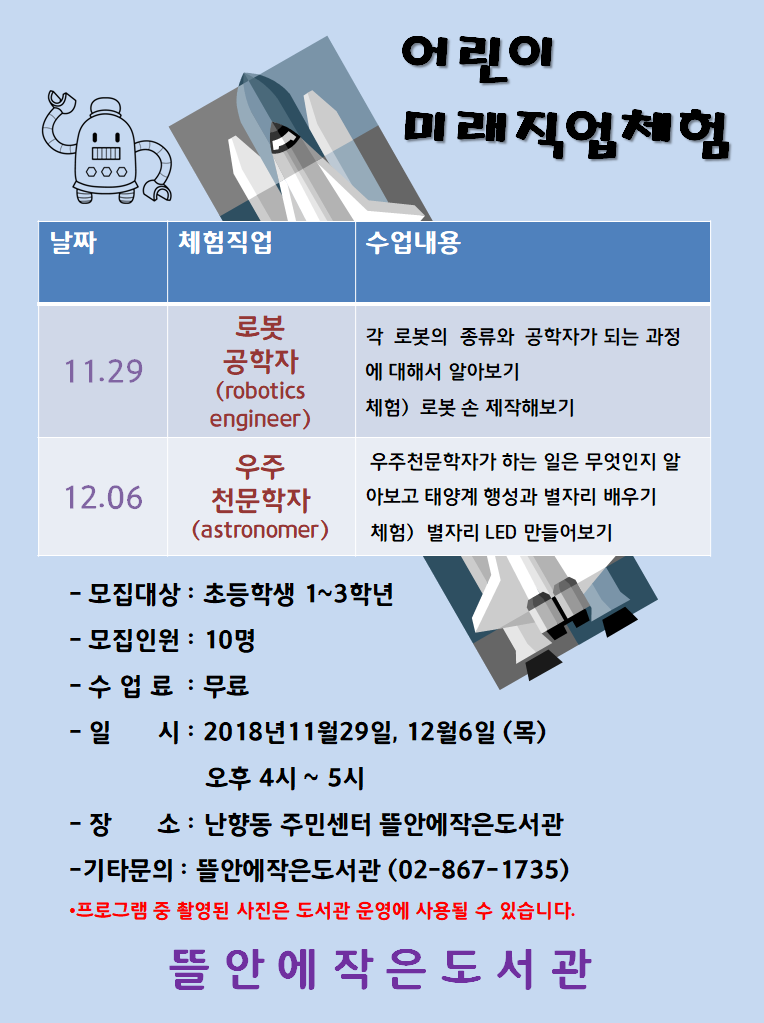 뜰안에 이미지
