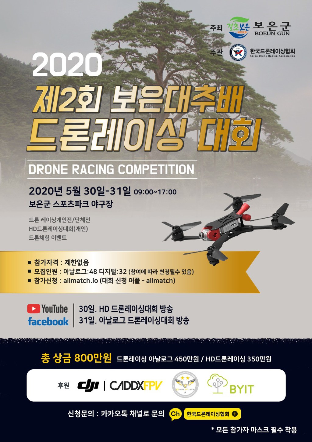 디지털보은 이미지