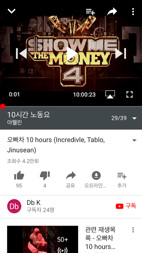 링딩동 10시간 | 인스티즈