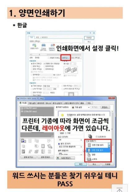 좋은인쇄 이미지