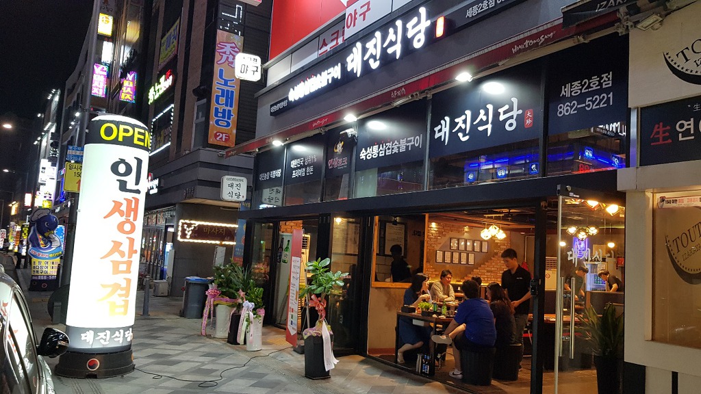 싱싱포크 이미지