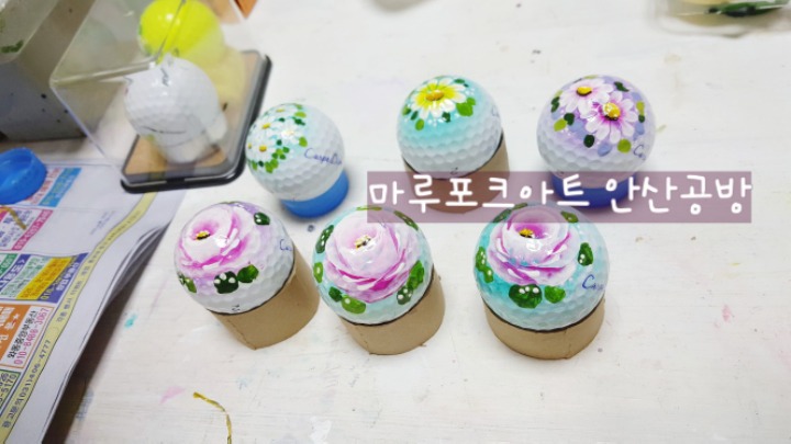 공아트공방 이미지