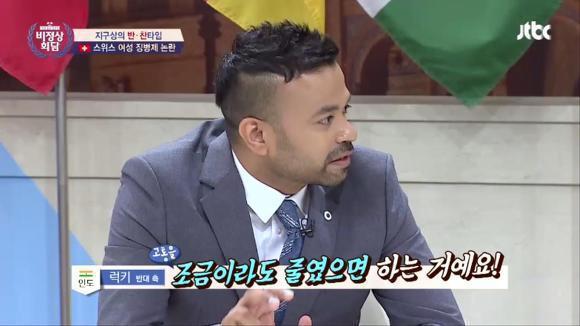 여성을 보호하는 법이 많은 인도 (feat.간통죄) | 인스티즈