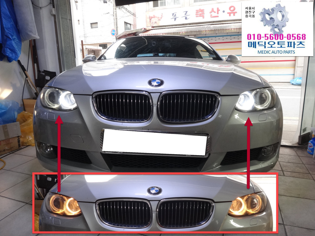 엔젤스포츠 이미지