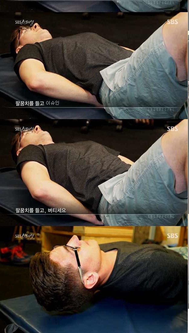 윗몸일으키기 하지마라.jpg | 인스티즈