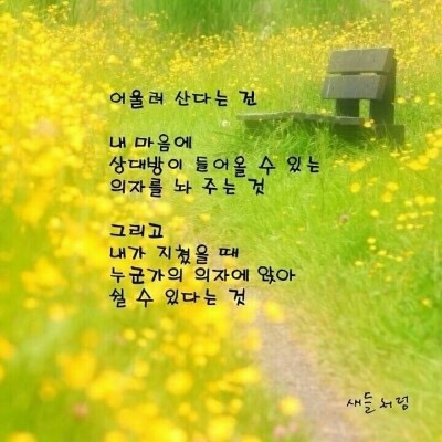 어울러 이미지