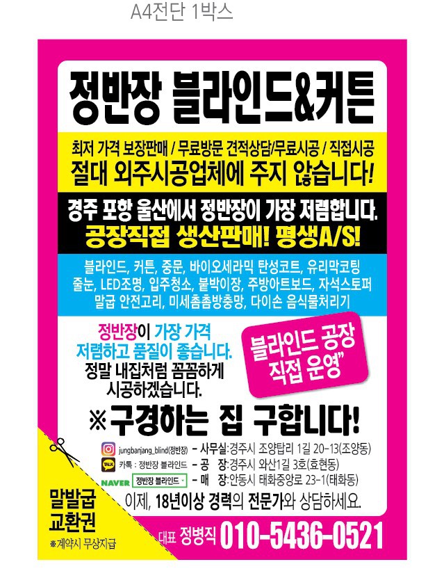 3호집 이미지