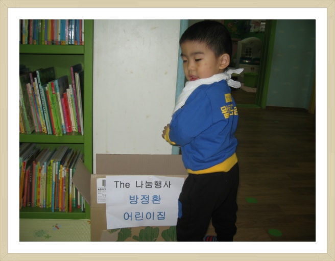 The_나눔 이미지