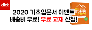세무법인다솔위드 이미지