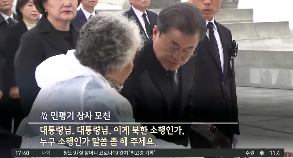 수호상사 이미지