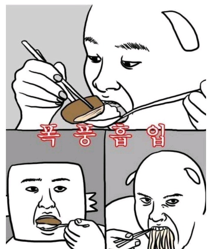 보스돈까스 이미지