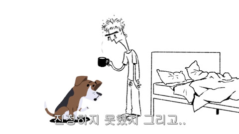 [동물] 만약 개들이 사과할 수 있다면? | 인스티즈