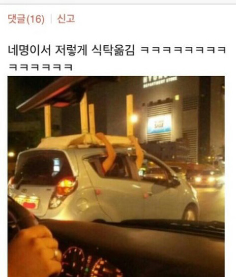 지루한 명절에는 역시 잡다한 유머 글들 | 인스티즈