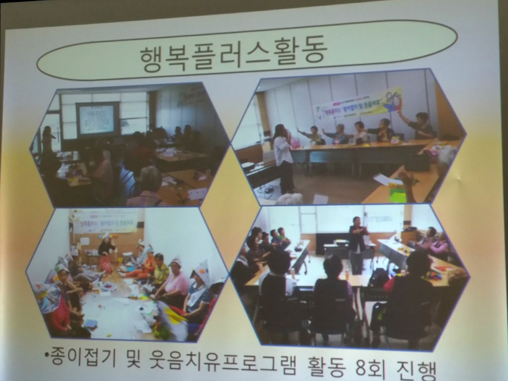 양양군노인복지관 이미지