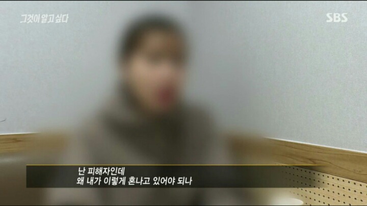 사내 성추행 피해자가 그알팀에 보내온 사진들 jpg | 인스티즈