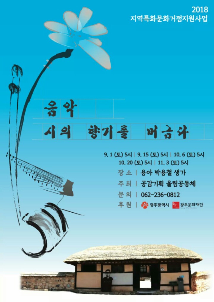 울림에향기 이미지