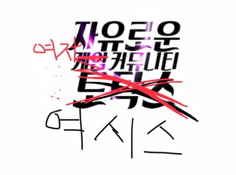 안보돌 트와이스ㄷㄷㄷㄷㄷ | 인스티즈