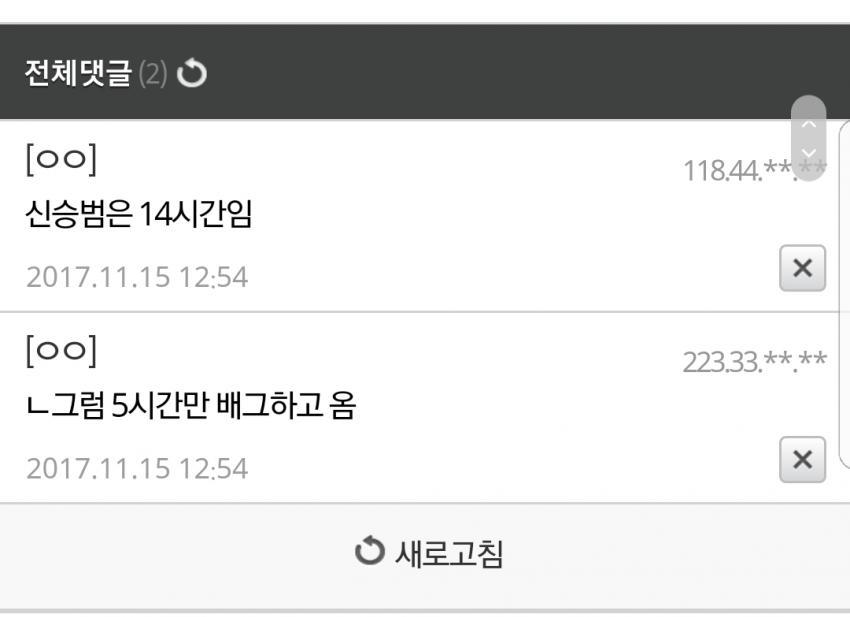 2017년 수능 1주일 연기가 만들어낸 엄청난 수능전사 | 인스티즈
