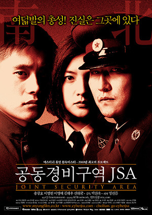 역대 청룡영화제 최우수 작품을 수상한 영화들.jpg | 인스티즈