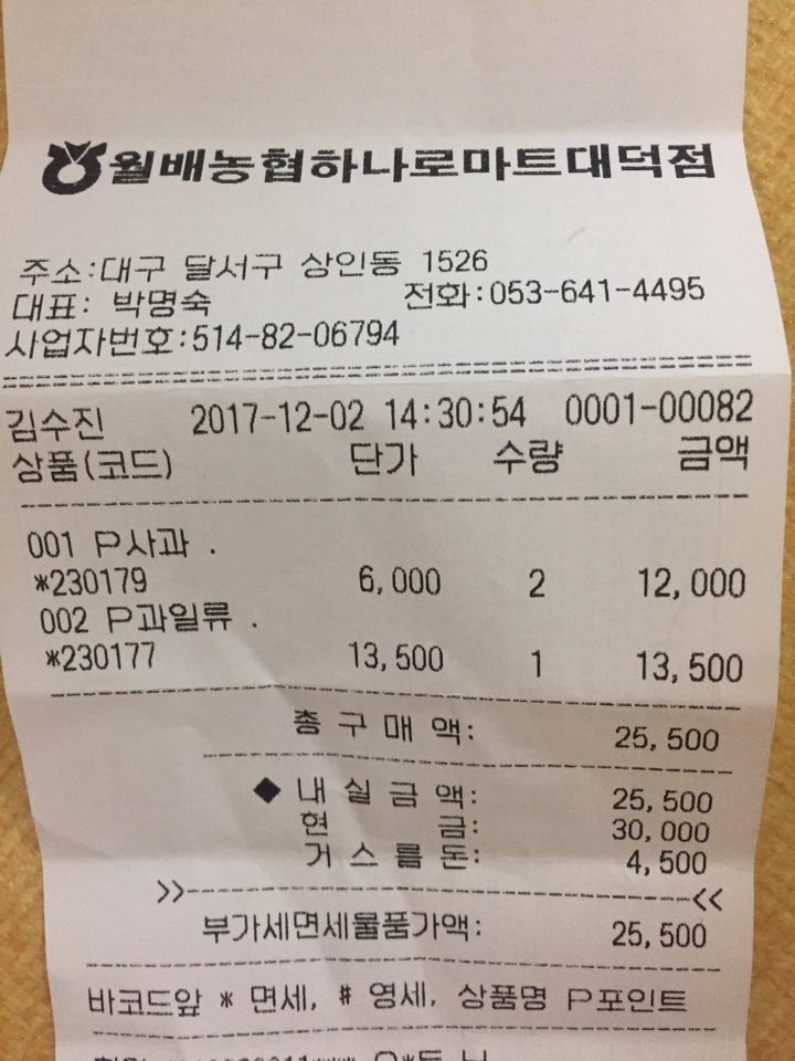 황금가요방 이미지