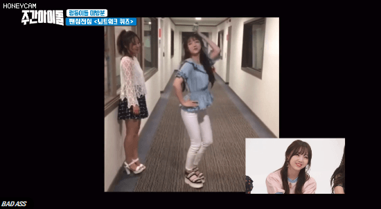 본인의 섹시댄스 영상 보면서 괴로워하는 러블리즈 케이.gif | 인스티즈