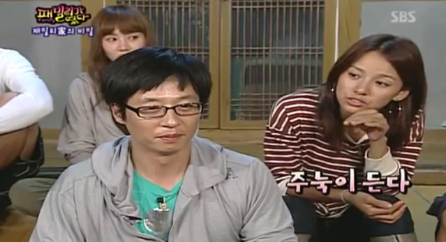 유재석이 남 눈치보면서 방송하던 시절.jpg | 인스티즈