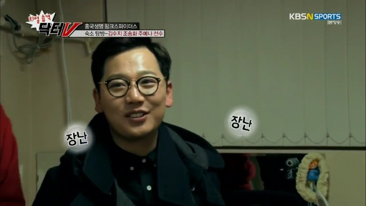 여배선수에게 사과하는 MC.jpg | 인스티즈