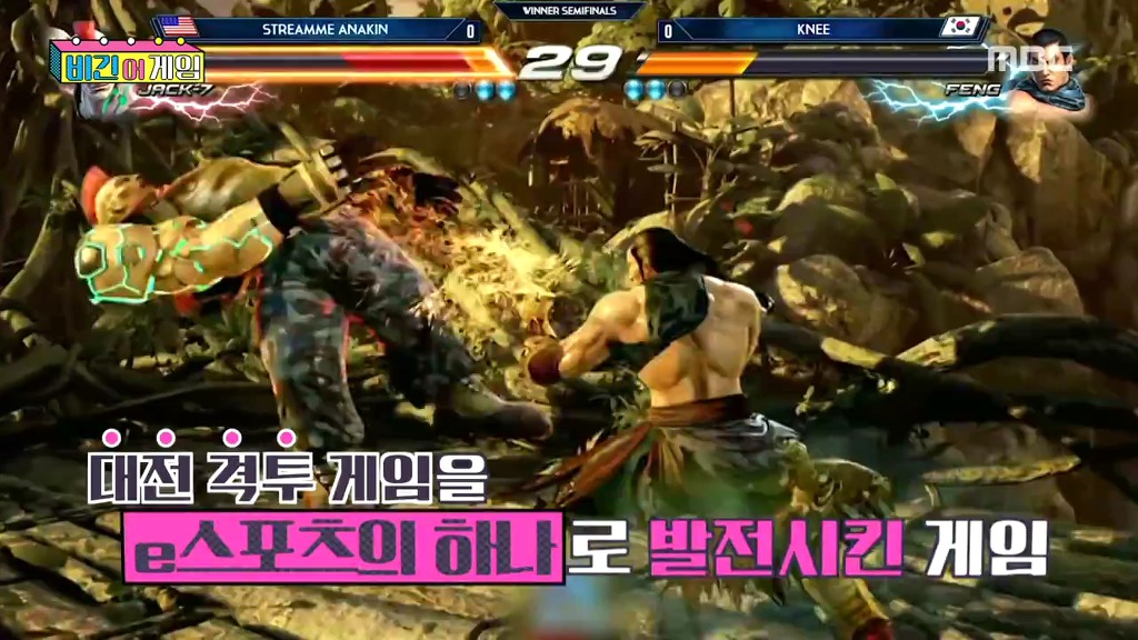 게임 개발사도 몰랐던 기술을 만들었던 무릎 | 인스티즈