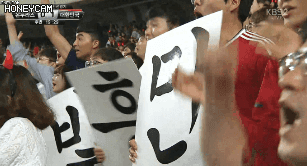한국 멕시코전 미리보기 예상.jpg | 인스티즈