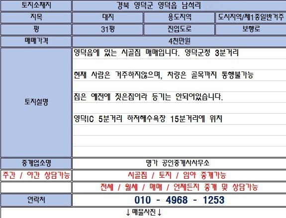 사천만 이미지