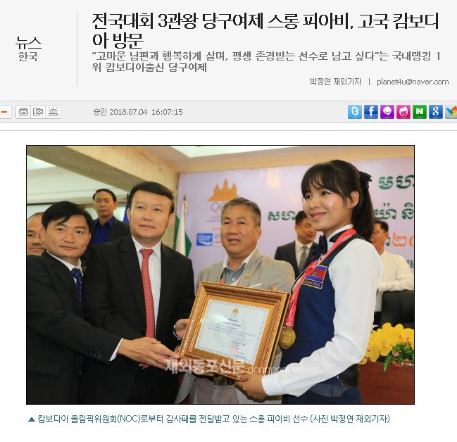 동네당구장 이미지