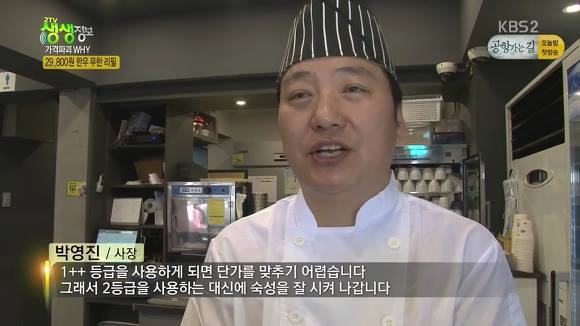 서울 29800원 한우 무한리필 | 인스티즈