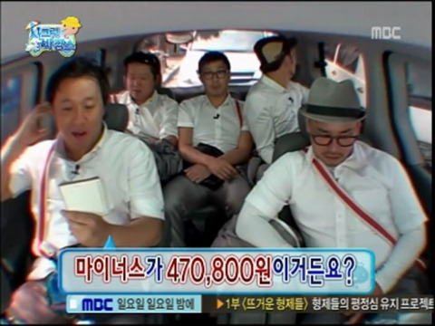 ???... 이럴거면 차라리 몇백만원 갖고 오라 그러지!!! | 인스티즈