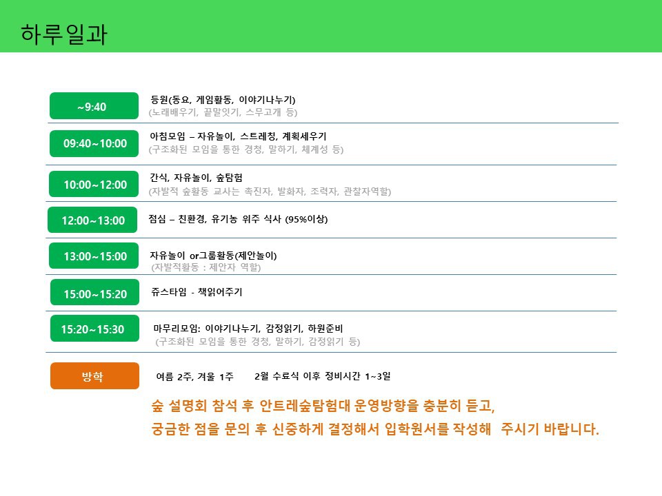 안트레 이미지
