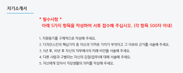 이룸디자인스킨 이미지