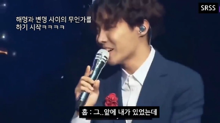 방탄소년단 지민 핸드폰에 껌 붙인 제이홉 | 인스티즈