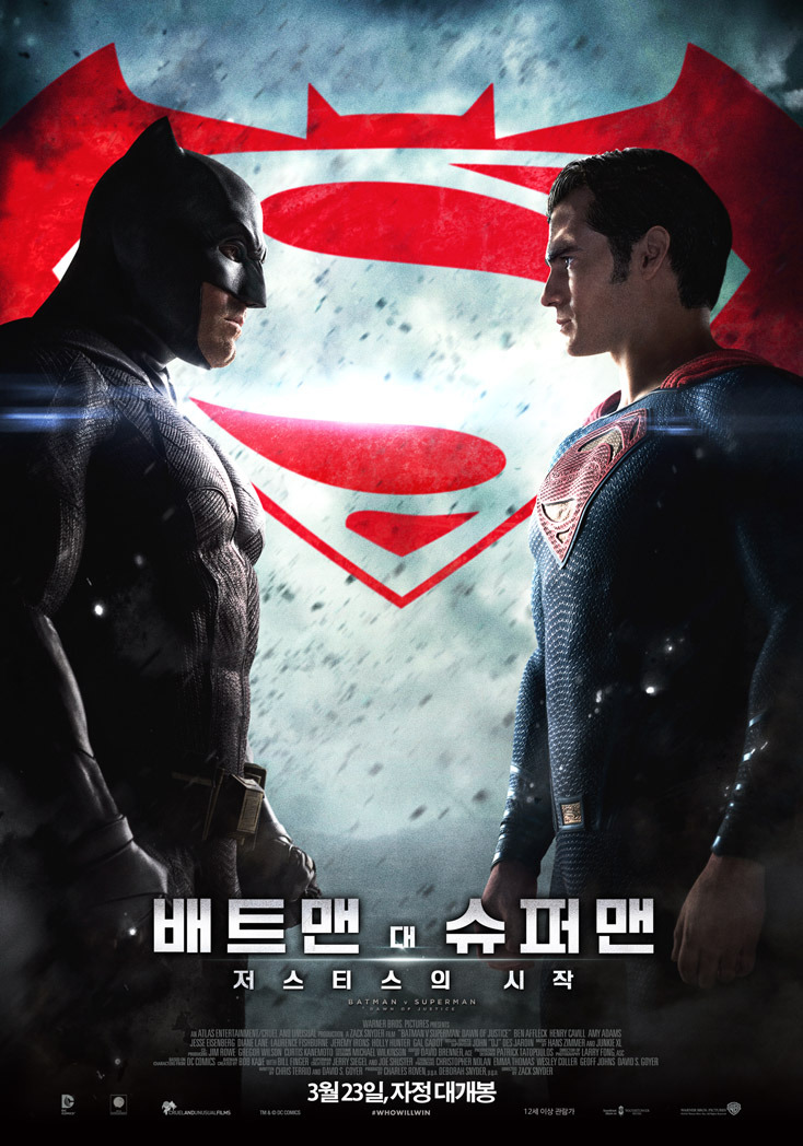 스크린 독점 = 흥행이 아니라는 증거 | 인스티즈