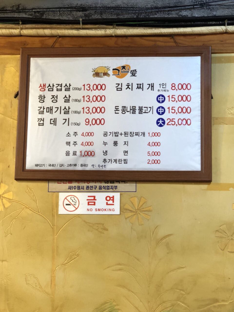 그집애 이미지