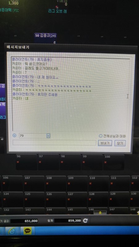 레전드PC방 이미지