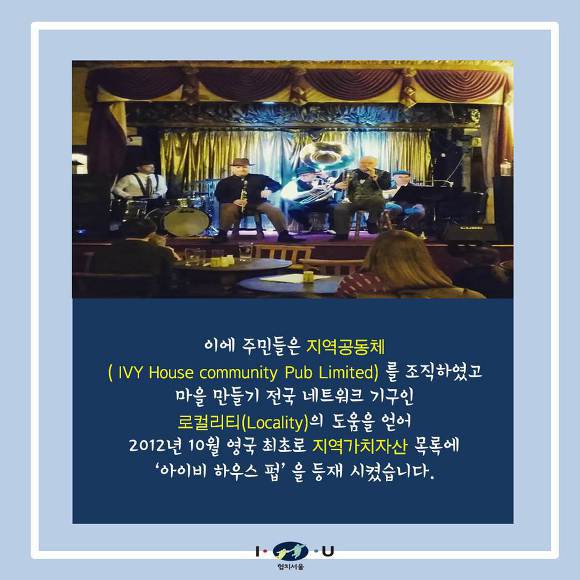 아이비하우스 이미지