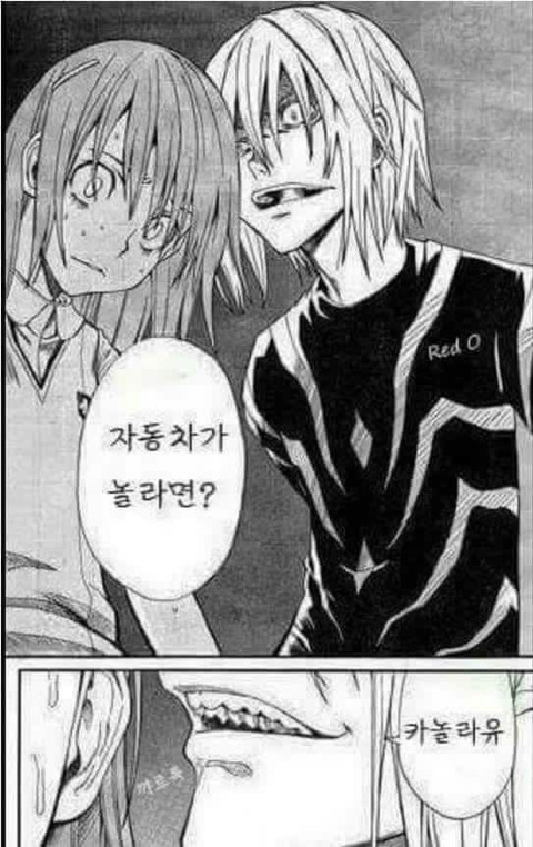 무더위에 지친 썸녀나 각시를 시원하게 해줄 썰렁한 유우머 세트 | 인스티즈