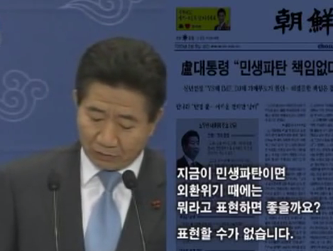 적폐청산 마지막 기회가 될수도 있는 대한민국 .jpg | 인스티즈