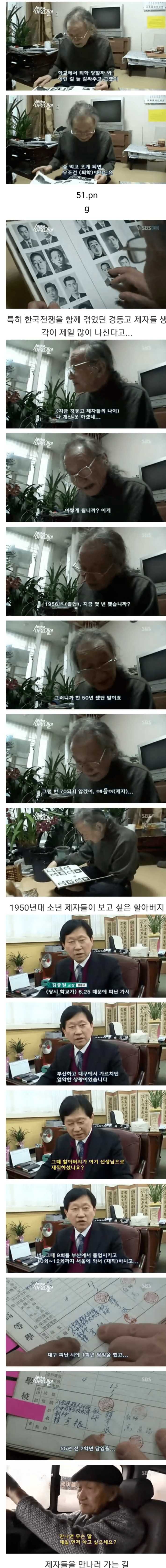 102살 선생님..jpg | 인스티즈
