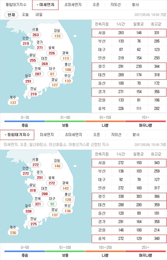 한동안 안보이니 속이 시원한 ㅅㄲ | 인스티즈