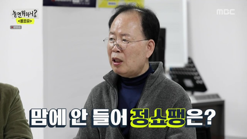 놀면뭐?] 별명이 마음에 안드는 정차르트.jpg | 인스티즈