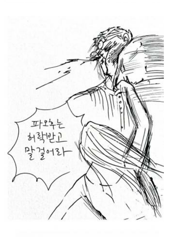 업무상 어쩔 수 없이 업소가야 한다는 그남 | 인스티즈